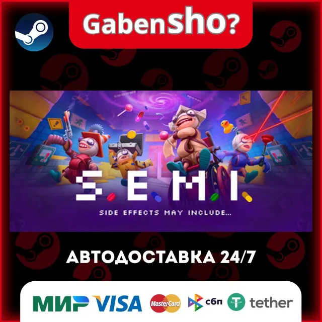 S.E.M.I. – Side Effects May Include... СТИМ Steam Gift