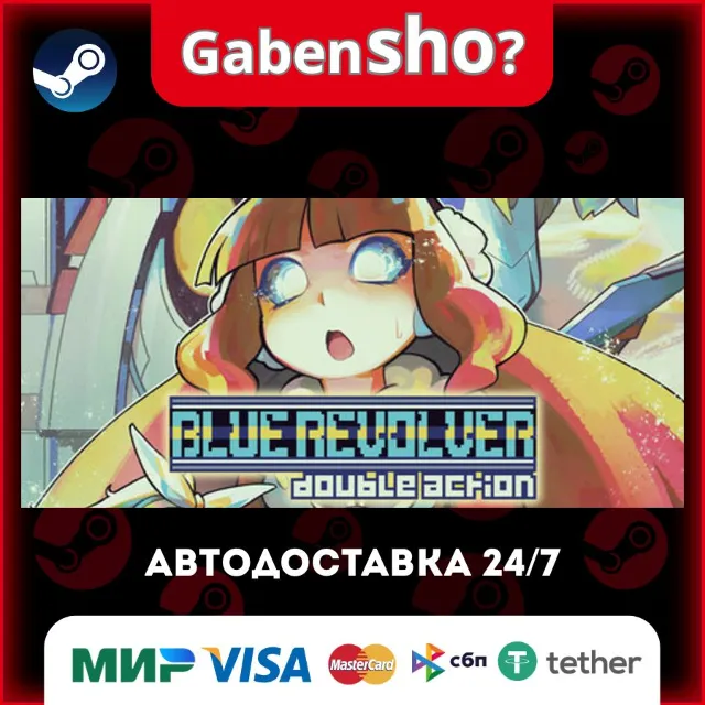 BLUE REVOLVER СТИМ Steam Gift