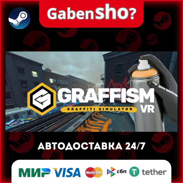 Graffism VR - Graffiti Simulator СТИМ Steam Gift