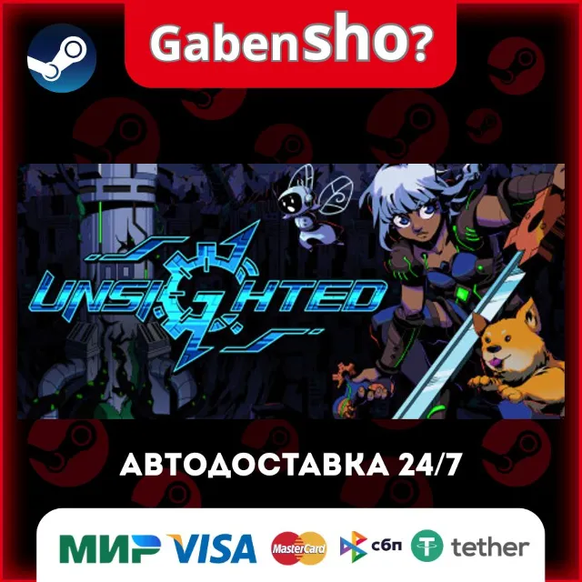 UNSIGHTED СТИМ Steam Gift