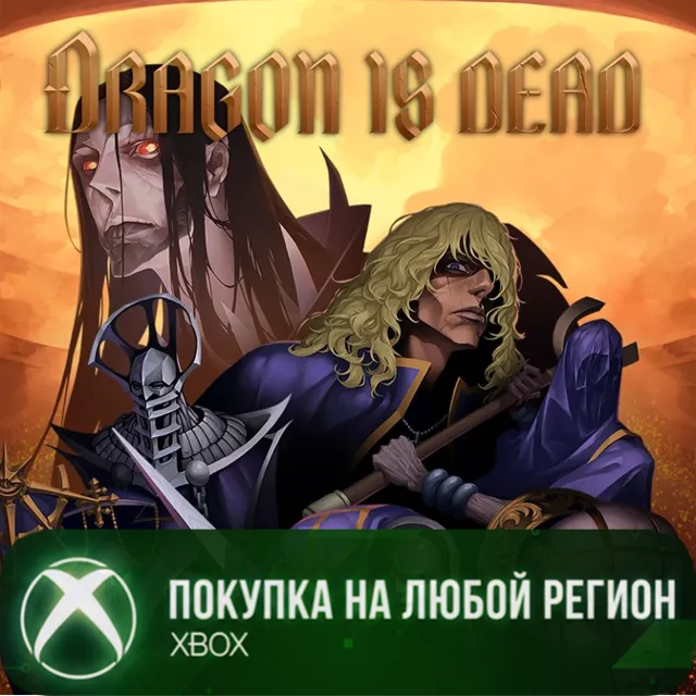 Dragon Is Dead XBOX На Любой Регион