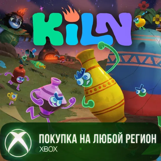 Kiln XBOX +Fired Up Edition На Любой Регион