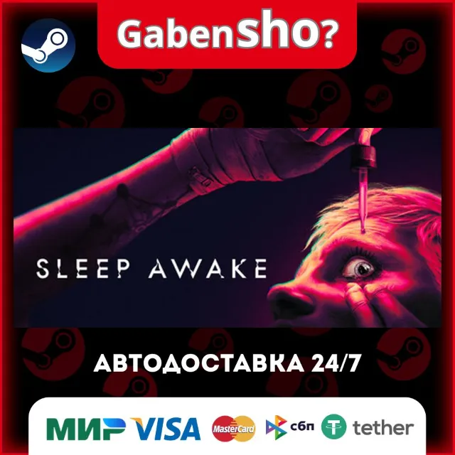SLEEP AWAKE СТИМ Steam Gift