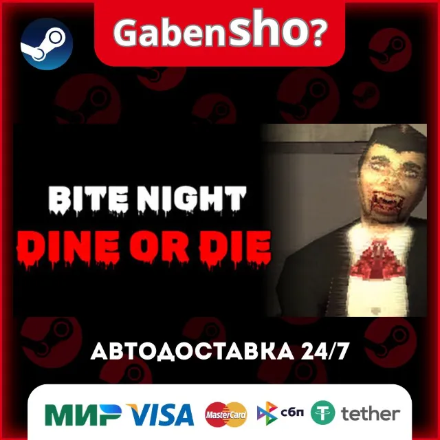 Bite Night: Dine or Die СТИМ Steam Gift