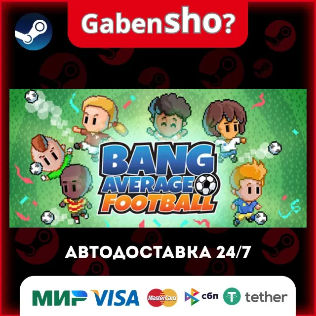 Bang Average Football – Play, Manage, Create СТИМ Steam Gift