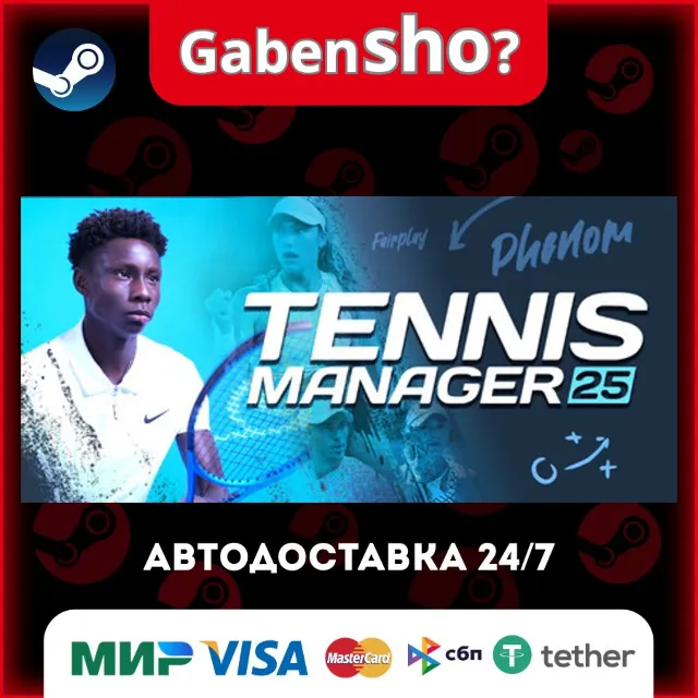 Tennis Manager 25 СТИМ Steam Gift