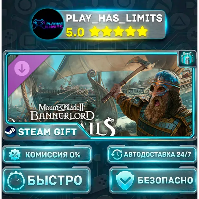 🎁Mount &amp; Blade II Bannerlord - War Sails *RU/BY/UA/СНГ Steam Auto