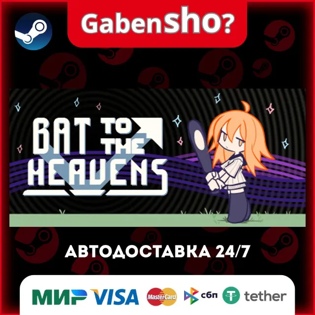 Bat to the Heavens СТИМ Steam Gift