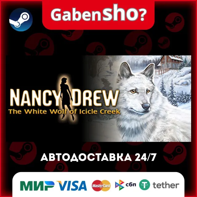 Nancy Drew®: The White Wolf of Icicle Creek СТИМ Steam Gift