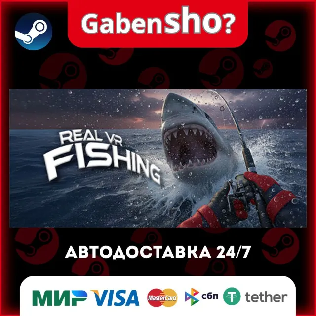 Real VR Fishing СТИМ Steam Gift
