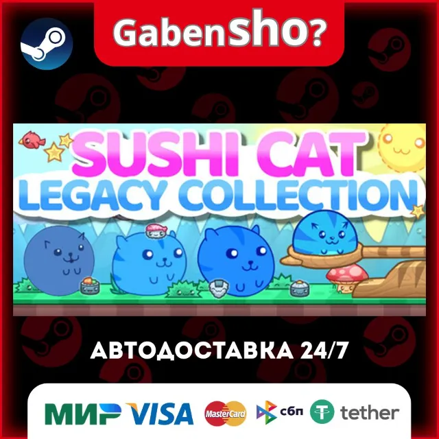 Sushi Cat Legacy Collection СТИМ Steam Gift