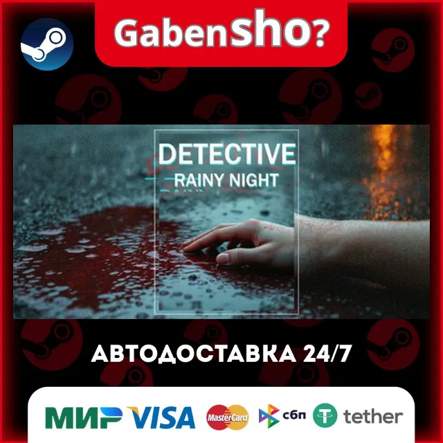 DETECTIVE - Rainy night СТИМ Steam Gift