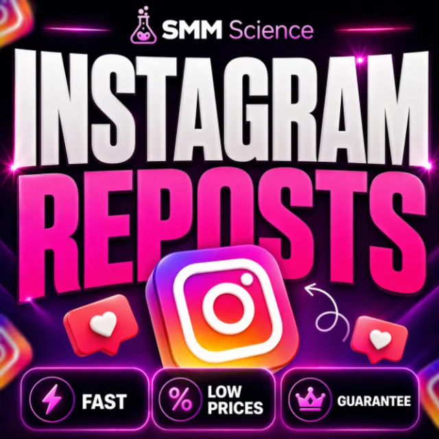 Инстаграм Репосты / Instagram Reposts