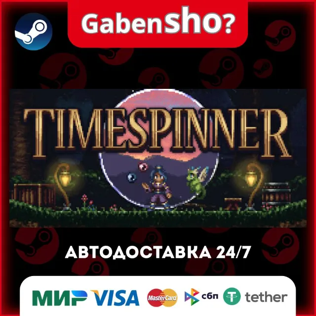 Timespinner СТИМ Steam Gift