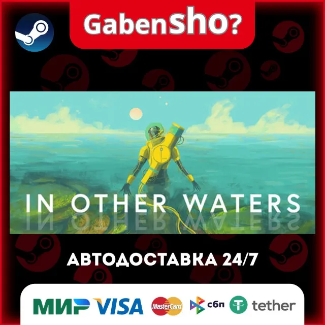 In Other Waters СТИМ Steam Gift
