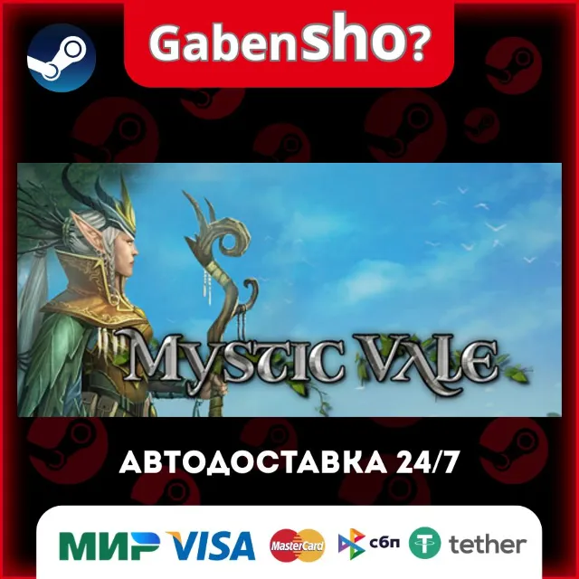 Mystic Vale СТИМ Steam Gift