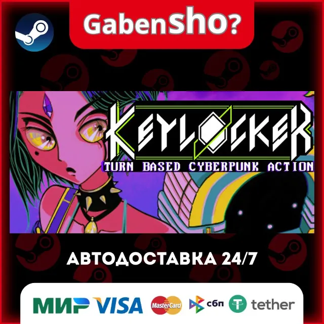 Keylocker | Turn Based Cyberpunk Action СТИМ Steam Gift