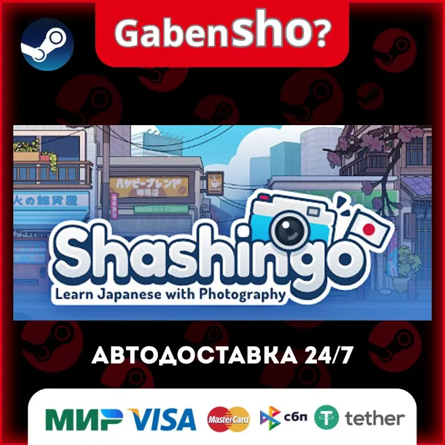 Shashingo: Learn Japanese with Photography СТИМ Steam Gift