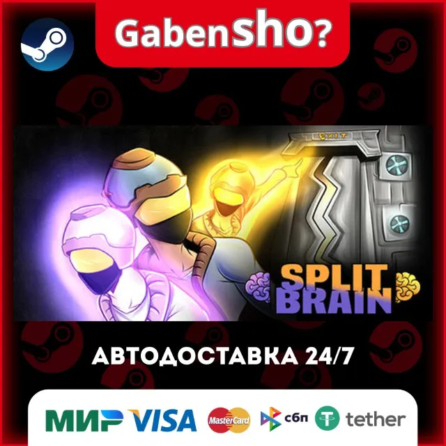 Split Brain СТИМ Steam Gift