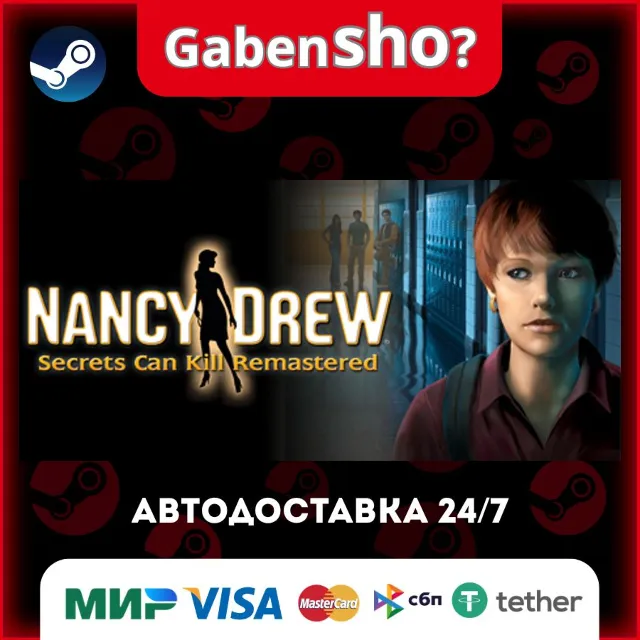 Nancy Drew®: Secrets Can Kill REMASTERED СТИМ Steam Gift