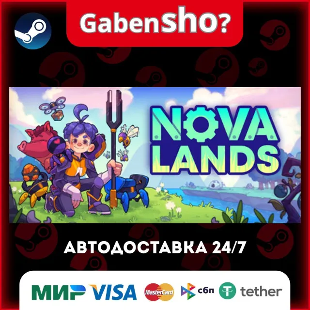 Nova Lands СТИМ Steam Gift