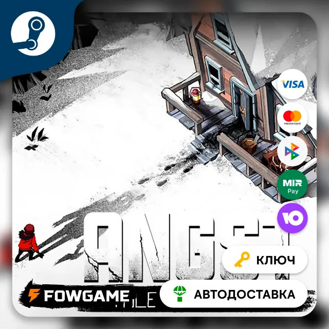 🔵 ANGST: A TALE OF SURVIVAL (РУ+СНГ) 🔑КЛЮЧ STEAM