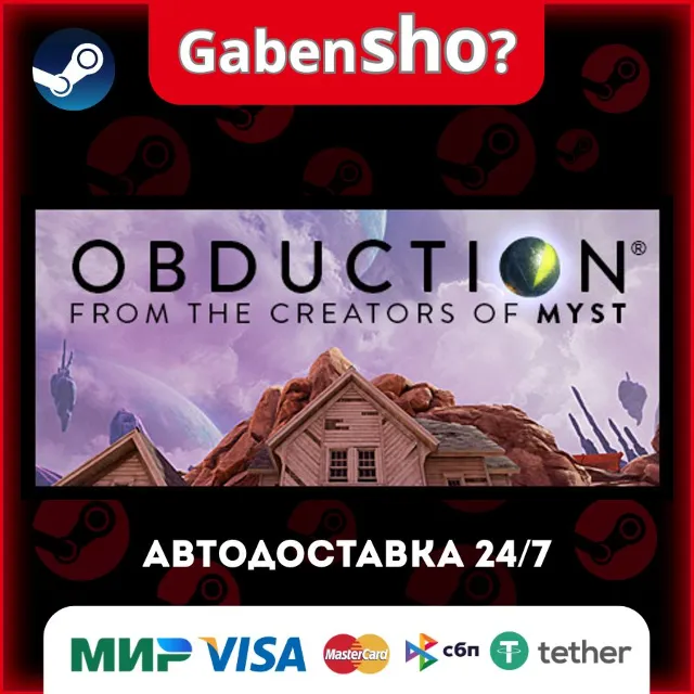 Obduction СТИМ Steam Gift