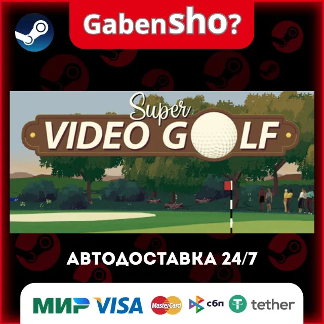 Super Video Golf СТИМ Steam Gift