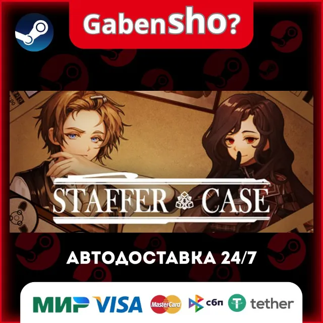 Staffer Case: A Supernatural Mystery Adventure СТИМ Steam Gift