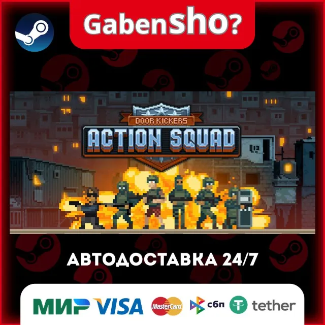 Door Kickers: Action Squad СТИМ Steam Gift