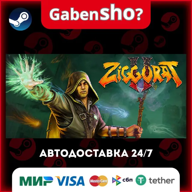Ziggurat 2 СТИМ Steam Gift