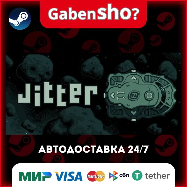 Jitter СТИМ Steam Gift
