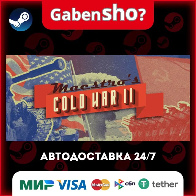 Maestro's Cold War 2 СТИМ Steam Gift