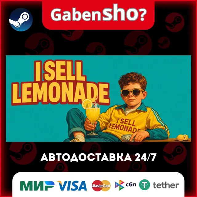 I Sell Lemonade СТИМ Steam Gift