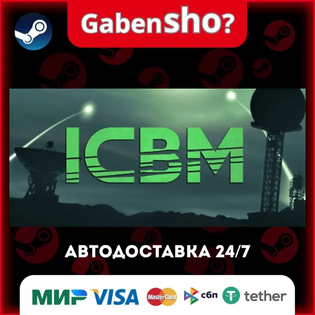 ICBM СТИМ Steam Gift