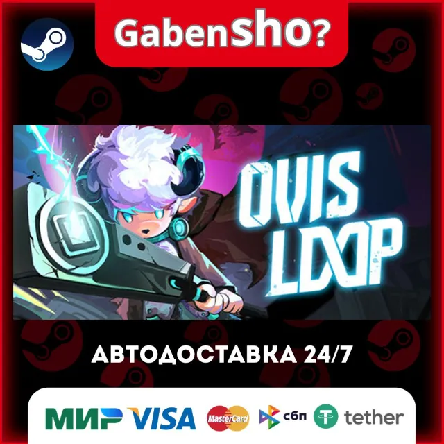 OVIS LOOP СТИМ Steam Gift