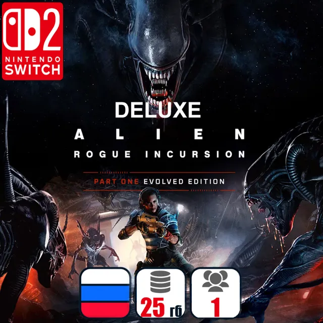 Alien: Rogue Incursion Evolved Edition Deluxe | Nintendo Switch 2