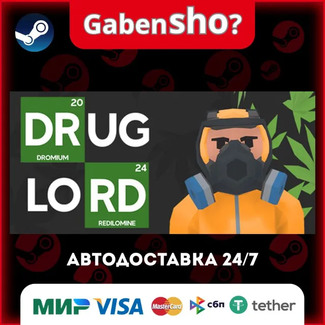 Drug Lord Tycoon СТИМ Steam Gift