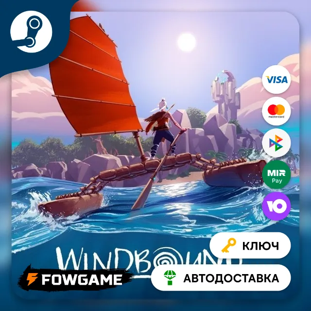 🔵 Windbound (РУ+СНГ) 🔑КЛЮЧ STEAM