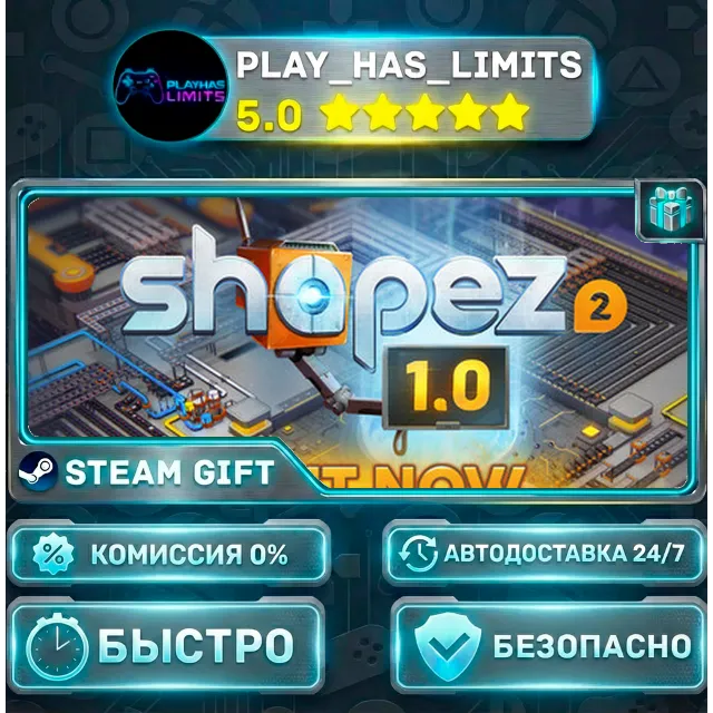 🎁shapez 2 - Factory Supporter Edition *RU/BY/UA/СНГ Steam Auto