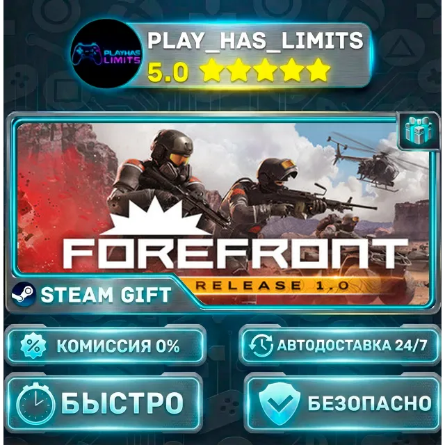 🎁Forefront *RU/BY/UA/СНГ Steam Auto