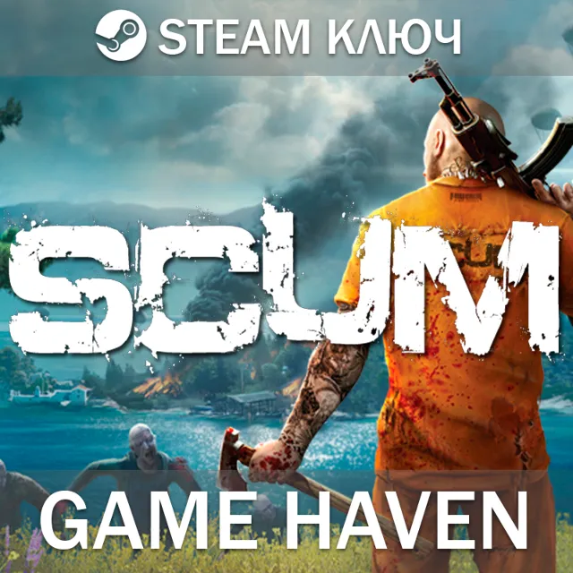 SCUM 🔑 Steam Ключ РФ+СНГ