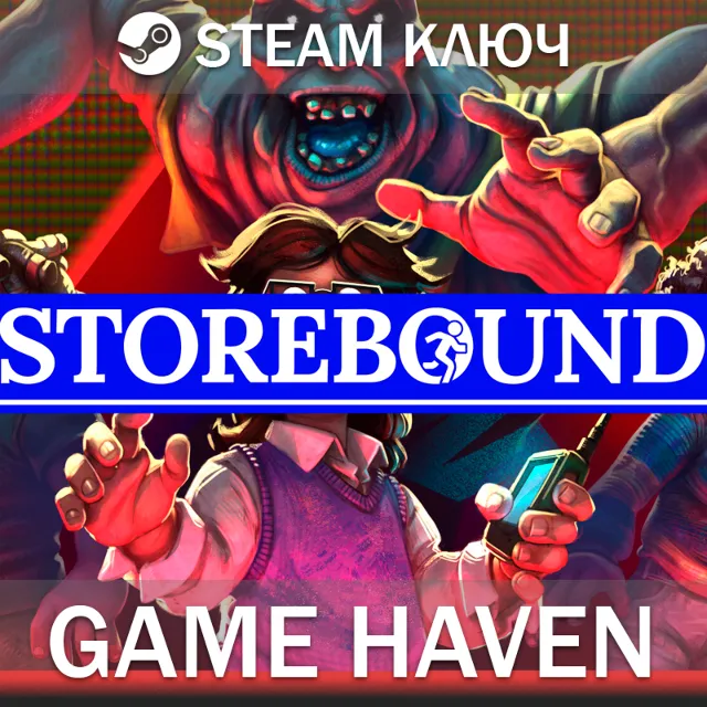 Storebound 🔑 Steam Ключ РФ+СНГ