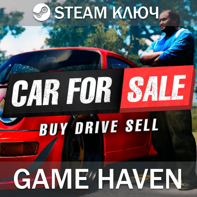 Car For Sale Simulator 2023 🔑 Steam Ключ РФ+СНГ