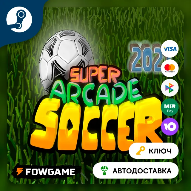 🔵 Super Arcade Soccer 2021 (РУ+СНГ) 🔑КЛЮЧ STEAM
