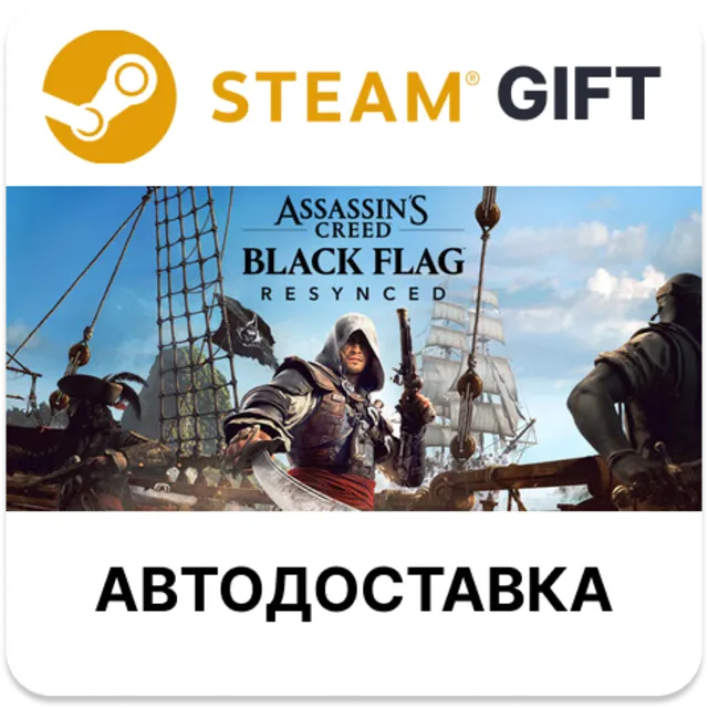 Assassin's Creed Black Flag Resynced Steam