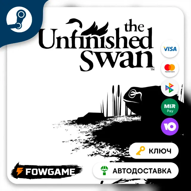 🔵 The Unfinished Swan (РУ+СНГ) 🔑КЛЮЧ STEAM
