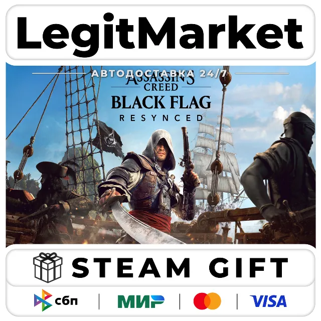 Assassin's Creed Black Flag Resynced+ВЫБОР / Steam АВТО / РУ + МИР