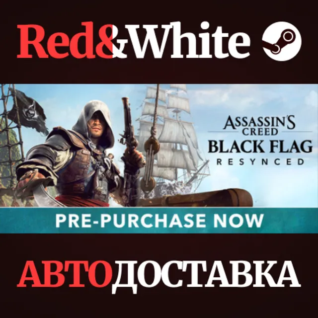 Assassin's Creed Black Flag Resynced Deluxe Edition