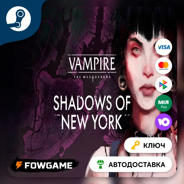 🔵 Vampire: The Masquerade - Shadows of New York (РУ+СНГ) 🔑КЛЮЧ STEAM